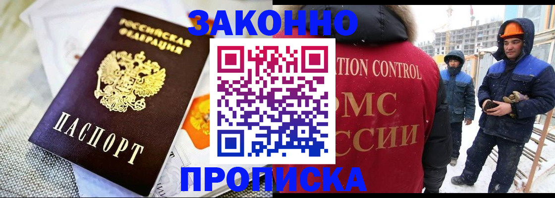 регистрация для дет. сада в Сорочинске